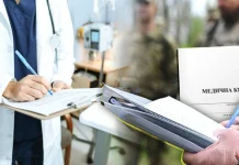 Їхав на ВЛК — опинився в реанімації: на Черкащині звільнили керівника ТЦК На Черкащині звільнили керівника ТЦК після побиття