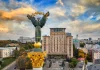 У Києві тимчасово заборонять частину спортивних і розважальних заходів Київський міський пейзаж