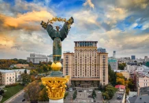 У Києві тимчасово заборонять частину спортивних і розважальних заходів Київський міський пейзаж