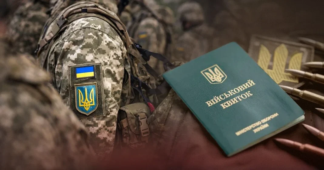 Military registration document and Ukrainian passport