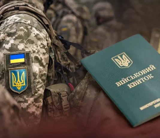 Другий паспорт не звільняє громадянина України від мобілізації Військово-обліковий документ і паспорт України