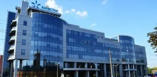 Головний офіс «Київстару» в Києві