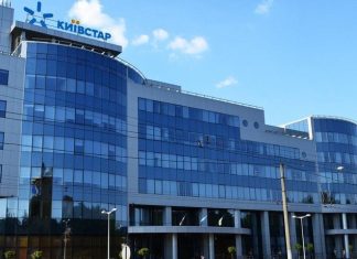 Російський дрон влучив у головний офіс «Київстару» в Києві Головний офіс «Київстару» в Києві