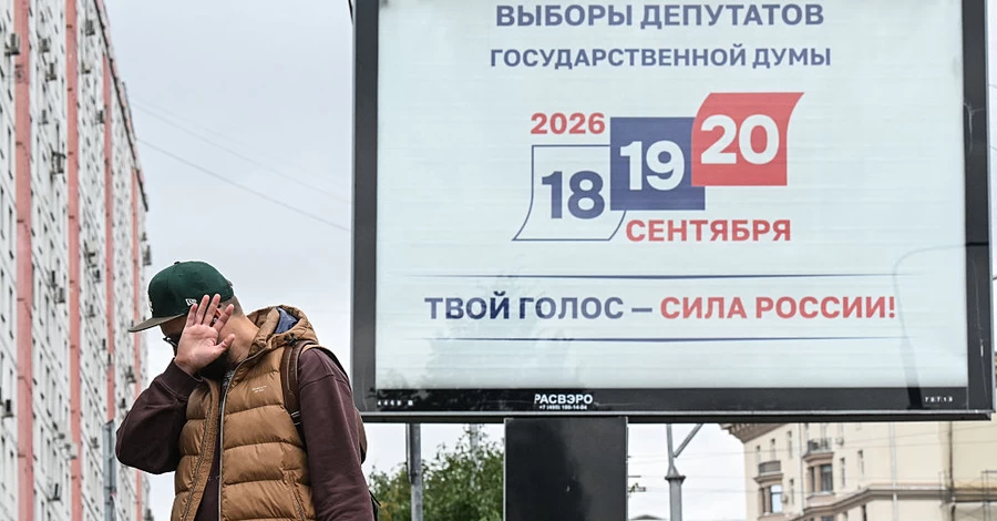 71_news_big-v1789396677 (1) Campaigning for the Russian State Duma elections in September 2026