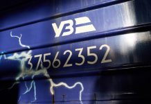 The electrification of the standard-gauge line between Uzhhorod and Chop has been completed