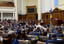 The Verkhovna Rada has passed a law against fraudulent call centres