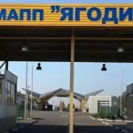 A Russian drone struck near «Yagodyn»; Poland declared a state of alert
