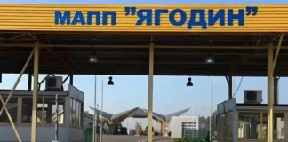 Російський дрон вдарив біля «Ягодина», Польща оголошувала тривогу Дрон вдарив біля «Ягодина»: у Польщі оголошували тривогу