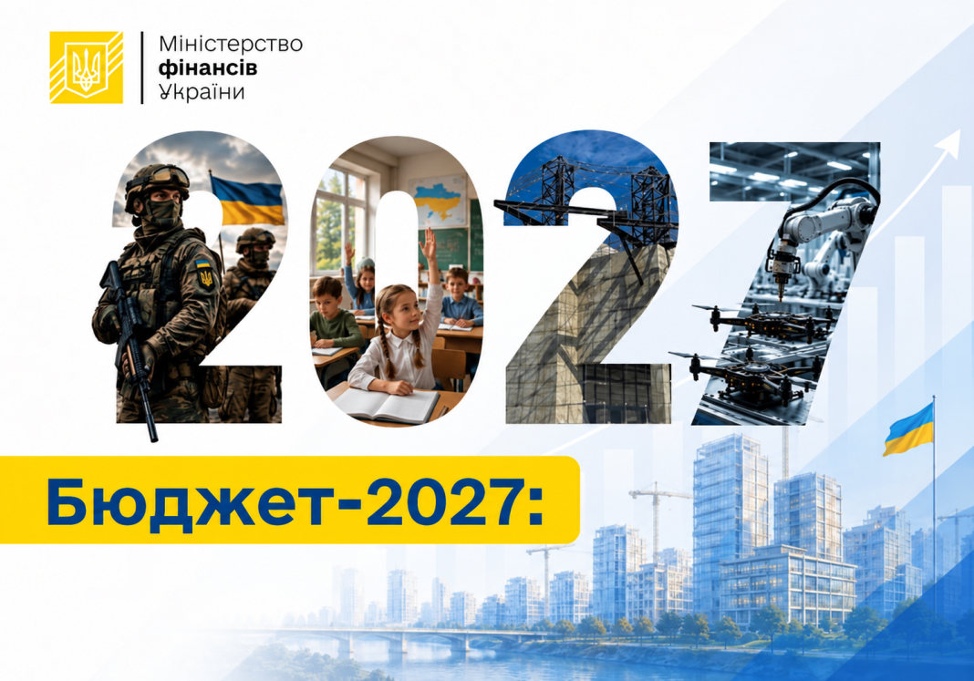 Ukraine’s 2027 Budget and Planned Tax Changes