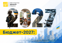 Ukraine’s 2027 Budget and Planned Tax Changes