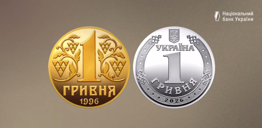 Silver commemorative coin issued by the NBU to mark the 30th anniversary of the monetary reform in Ukraine