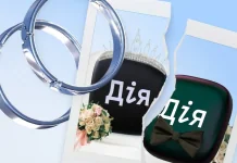 Розлучення онлайн запустили в Дії: як працює нова послуга Розірвання шлюбу через Дію онлайн