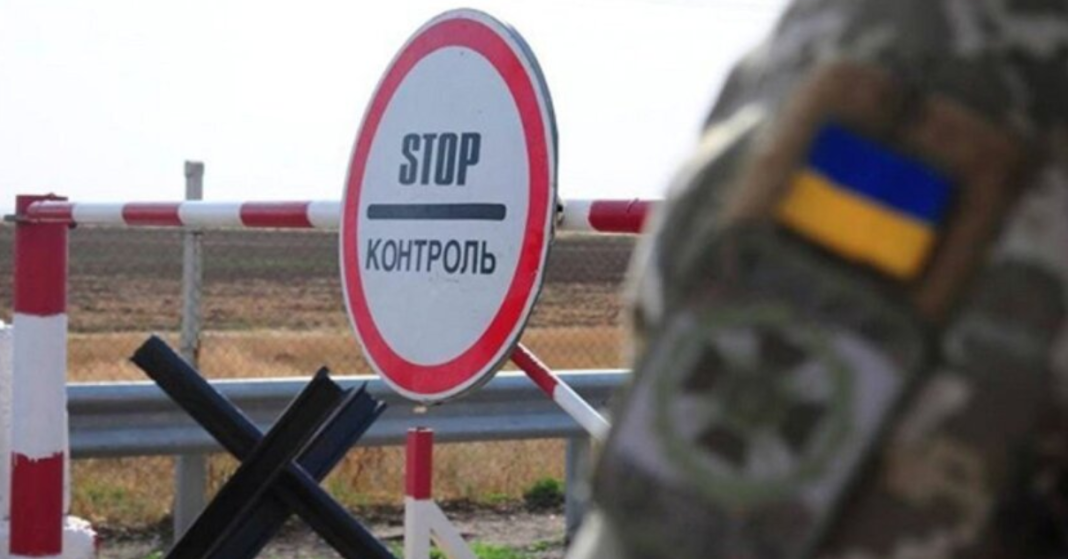Прикордонний пункт на державному кордоні України