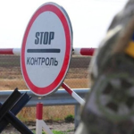 Біля кордону з РФ і Білоруссю ввели спецрежим: що заборонено