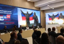 У Росії стартували вибори: перебої зі зв’язком і тиск на спостерігачів Вибори до Державної думи Росії 18–20 вересня 2026 року