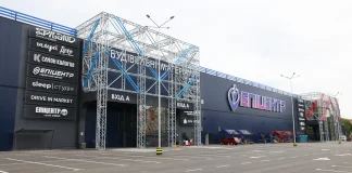 «Epicentre» retail outlet»