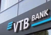 Логотип російського банку ВТБ