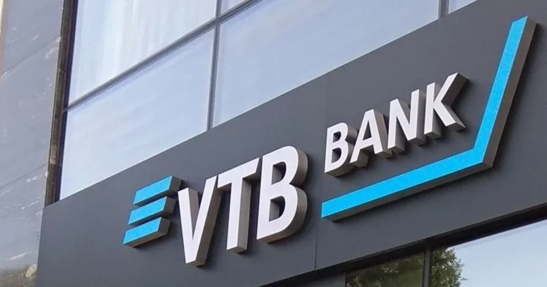 Логотип банку ВТБ Логотип російського банку ВТБ