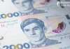НБУ вводить в обіг банкноту 2000 гривень із Василем Стусом Нова синя банкнота номіналом 2000 гривень із портретом Василя Стуса