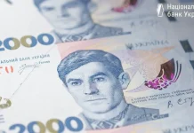 Нова синя банкнота номіналом 2000 гривень із портретом Василя Стуса
