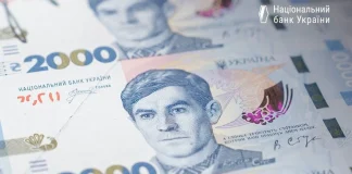 Нова синя банкнота номіналом 2000 гривень із портретом Василя Стуса