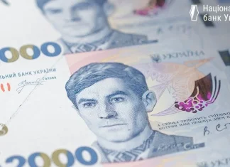 НБУ вводить в обіг банкноту 2000 гривень із Василем Стусом Нова синя банкнота номіналом 2000 гривень із портретом Василя Стуса