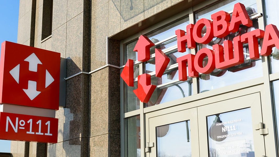 Відділення «Нової пошти» в Україні