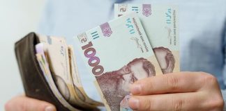 The minimum wage in Ukraine in 2027