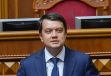 Дмитро Разумков виступає з трибуни Верховної Ради