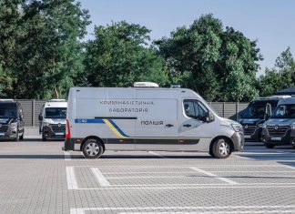 Мобільна криміналістична лабораторія Нацполіції
