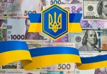НБУ оприлюднив попередні дані про міжнародні резерви