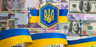 Міжнародні резерви України в серпні скоротилися до $48,7 млрд НБУ оприлюднив попередні дані про міжнародні резерви