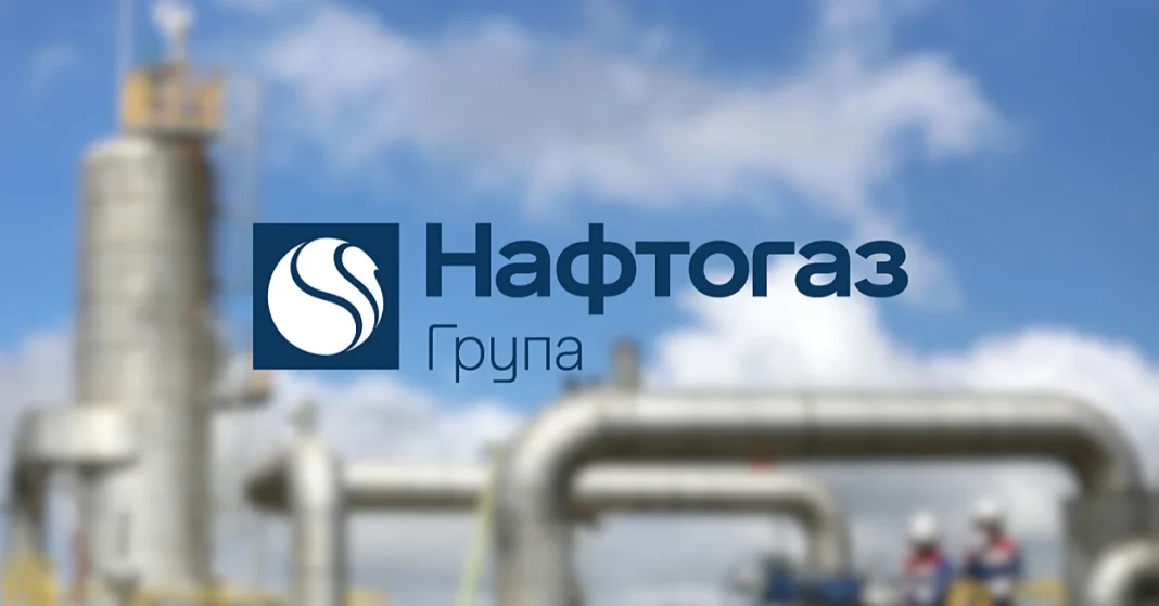 Memorandum between Naftogaz and Kino Aski LNG