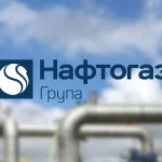 «Нафтогаз» підписав меморандум про поставки LNG із Канади