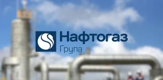 Memorandum between Naftogaz and Kino Aski LNG