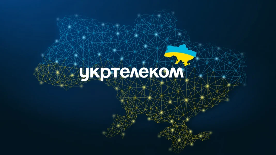 «Укртелеком» — телекомунікаційна мережа України