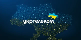 «Укртелеком» — телекомунікаційна мережа України