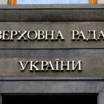 Zelenskyy has called on the Rada to resolve the issue of the budget deficit this week