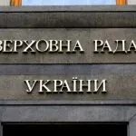 Зеленський закликав Раду цього тижня вирішити питання дефіциту бюджету