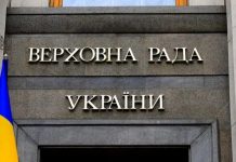 Volodymyr Zelenskyy has called on the Rada to resolve the issue of the budget deficit