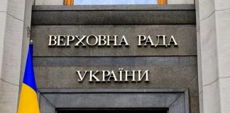 Volodymyr Zelenskyy has called on the Rada to resolve the issue of the budget deficit
