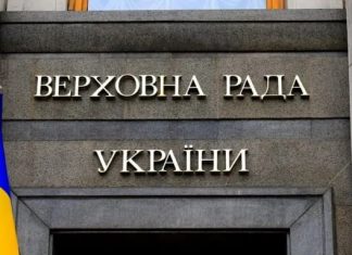 Володимир Зеленський закликав Раду вирішити питання дефіциту бюджету