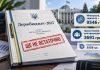Держбюджет-2027: мінімальну зарплату пропонують підвищити до 9546 грн Держбюджет-2027 передбачає підвищення мінімальної зарплати до 9546 грн