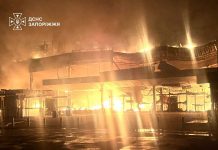 Росіяни повністю зруйнували ТЦ «Амстор» у Запоріжжі Пожежа у ТЦ «Амстор» у Запоріжжі після російського удару