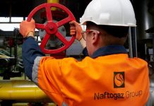 «Нафтогаз» і MOL домовилися про зберігання пального в Угорщині Нафтогаз і MOL домовилися про зберігання пального в Угорщині