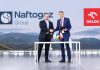 Нафтогаз і ORLEN узгодили поставки пального до $500 млн Дослідження нових методів лікування хвороби Альцгеймера