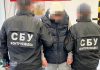СБУ затримала у Львові двох підозрюваних у реєстрації Starlink для РФ Співробітник СБУ під час контррозвідувчих заходів