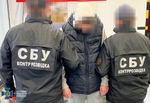 Співробітник СБУ під час контррозвідувчих заходів