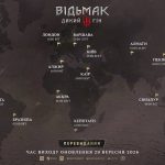 Москву прибрали з карти релізу ремастера The Witcher 3