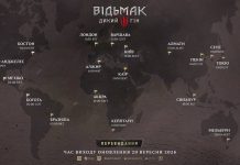Карта релізу ремастера The Witcher 3 без позначення Москви